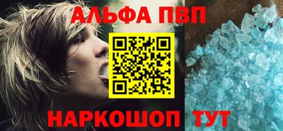 марихуана Комсомольск-на-Амуре