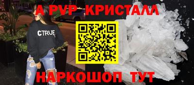 кокаин VHQ Усть-Джегута