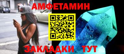 мет Конаково