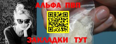 спайс Коммунар