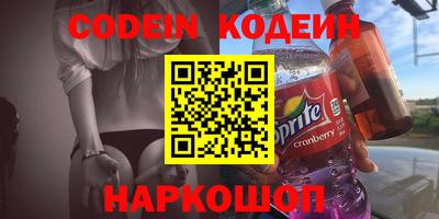 спайс Коммунар