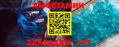 спайс Коммунар