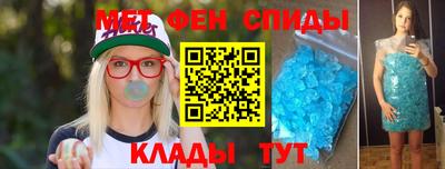 марихуана Комсомольск-на-Амуре