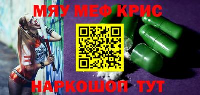 спайс Коммунар