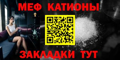 спайс Коммунар