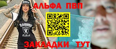 марихуана Комсомольск-на-Амуре