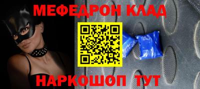 спайс Коммунар