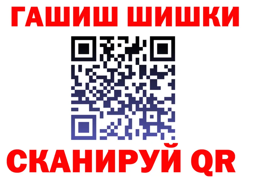 ТГК Wax tor это гидра Прохладный