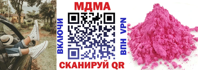 shop клад Прохладный МДМА кристаллы