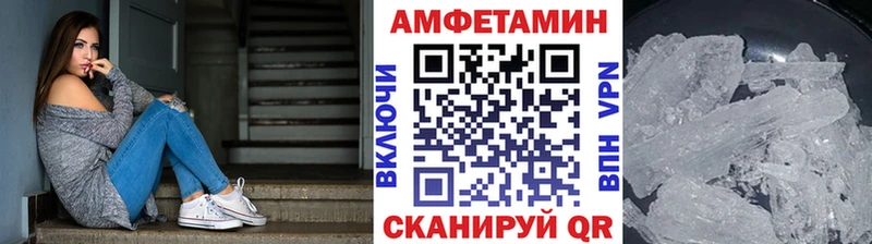 МЕТАМФЕТАМИН Декстрометамфетамин 99.9%  ОМГ ОМГ   Прохладный  цены  