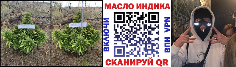 Дистиллят ТГК THC oil  OMG ссылки  Прохладный 