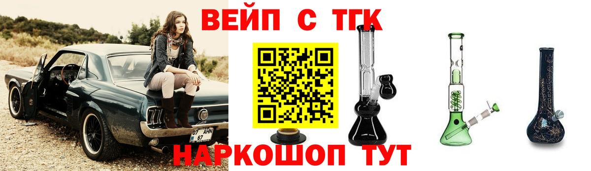 Дистиллят ТГК THC oil Прохладный