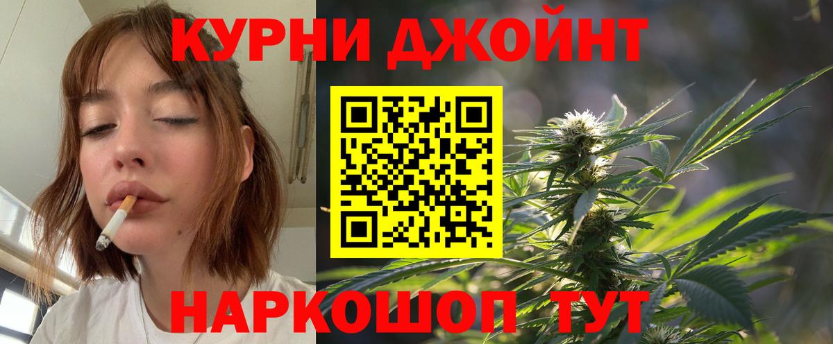 Бошки марихуана Bruce Banner Прохладный